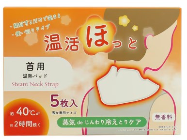 温活ほっと首用 1枚入 無香料