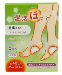温活ほっと足裏用 1組入 無香料